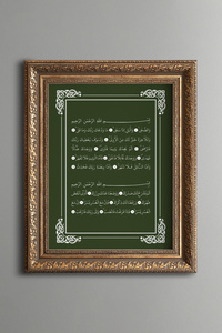 Related product image epiqart Paintings