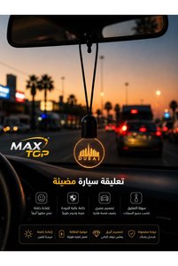 صورة المنتج ذات الصلة Generic أكسسوارات لوحة القيادة
