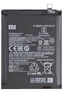 Σχετική φωτογραφία προϊόντος Xiaomi Μπαταρία