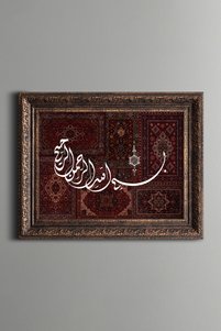 Related product image epiqart Paintings