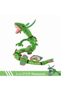 Related product image Choice Plush Toys