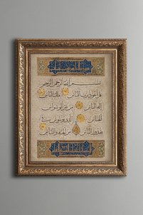 صورة المنتج ذات الصلة epiqart لوحات فنية