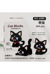 Related product image Choice Building Sets & Block Toys