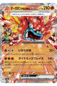 Related product image Pokemon Game Cards