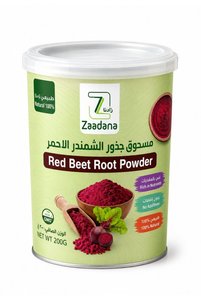صورة المنتج ذات الصلة نباتات الزينة