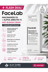 صورة المنتج ذات الصلة FaceLab كريمات وجه