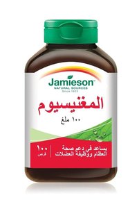 صورة المنتج ذات الصلة Jamieson معدني