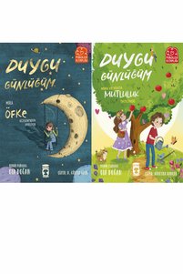Related product image Timaş Çocuk Children's Storybooks