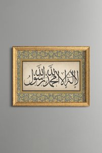 صورة المنتج ذات الصلة epiqart لوحات فنية