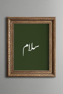 صورة المنتج ذات الصلة epiqart لوحات فنية