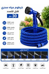 Related product image GENERAL Hose Connection