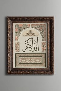 Related product image epiqart Paintings