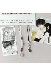 Related product image Choice Key Chains