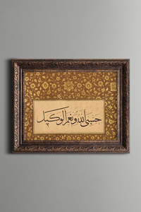 صورة المنتج ذات الصلة epiqart لوحات فنية