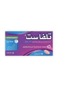 Related product image TELFAST Vitamins