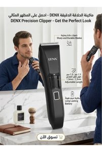 Related product image Denx Electric Shavers