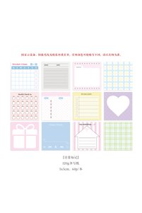 Related product image Choice Note Papers and Notepads