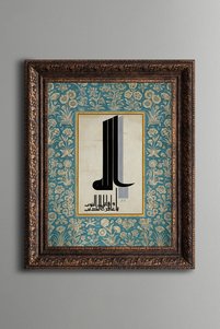 صورة المنتج ذات الصلة epiqart لوحات فنية