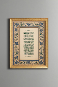 Related product image epiqart Paintings