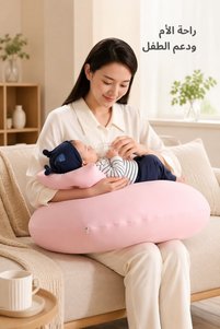 صورة المنتج ذات الصلة Generic وسائد الرضاعة