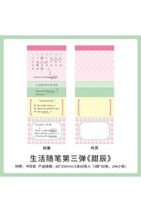 Related product image Choice Note Papers and Notepads
