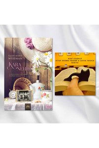 Related product image Arkadya Yayınları Novel
