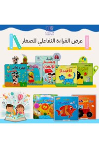 صورة المنتج ذات الصلة Creative ideas for publishing كتب الأنشطة التعليمية