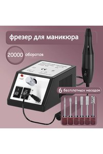 Related product image Choice Manicure & Pedicure Tools
