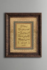 صورة المنتج ذات الصلة epiqart لوحات فنية