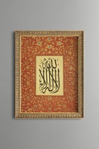 Related product image epiqart Paintings