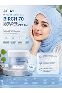 صورة المنتج ذات الصلة ANUA كريمات وجه