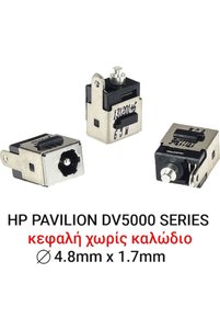Σχετική φωτογραφία προϊόντος HP Ανταλλακτικά υπολογιστών