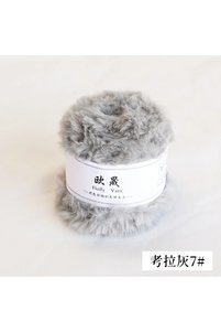 Related product image Choice Knitting Yarn