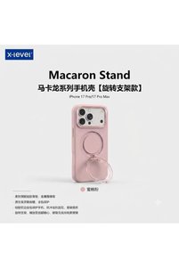 Related product image X-Level Phone Case