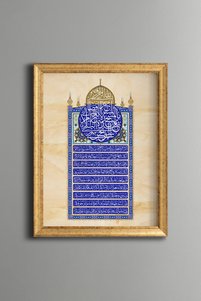 صورة المنتج ذات الصلة epiqart لوحات فنية