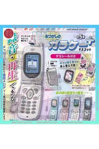 Related product image Choice Other Toys