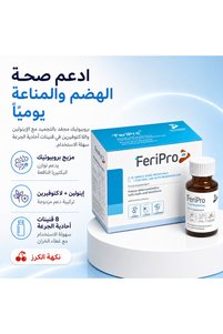 صورة المنتج ذات الصلة البروبيوتيك والبريبايوتيك