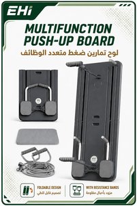 صورة المنتج ذات الصلة معدات اللياقة البدنية