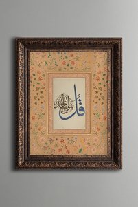 صورة المنتج ذات الصلة epiqart لوحات فنية