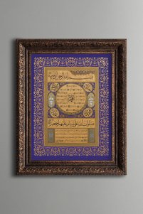 Related product image epiqart Paintings