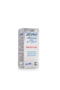 صورة المنتج ذات الصلة SPIMACO منتجات عشبية
