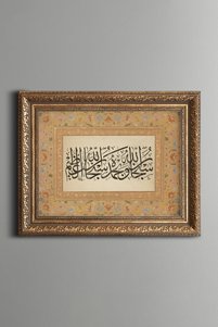 Related product image epiqart Paintings