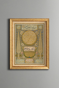Related product image epiqart Paintings