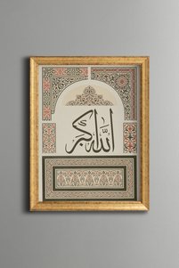 Related product image epiqart Paintings