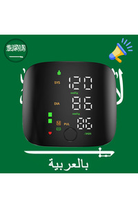 Related product image Choice Measurement Device