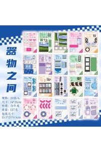 Related product image Choice Stickers