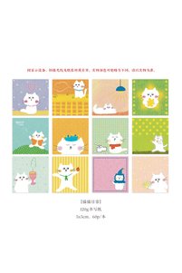 Related product image Choice Note Papers and Notepads
