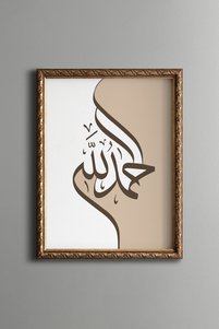 Related product image epiqart Paintings