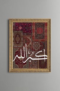 Related product image epiqart Paintings