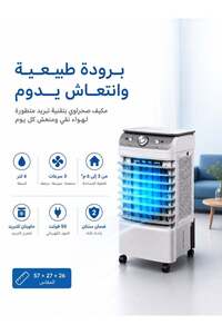 صورة المنتج ذات الصلة DLC مراوح
